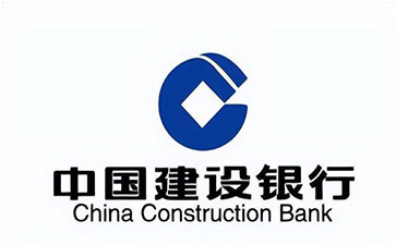 汤阴建设银行信用贷款需要什么条件？建行信贷办理流程和注意事项！