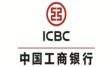 汤阴工商银行小企业周转贷款